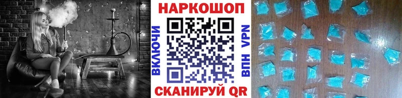 Купить Каннабис A PVP ГАШИШ МЕФ Галлюциногенные грибы Cocaine Облучье