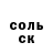 МДМА crystal vlad nickol