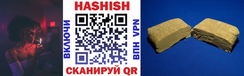 Купить закладки  Облучье  ГАШ Premium 