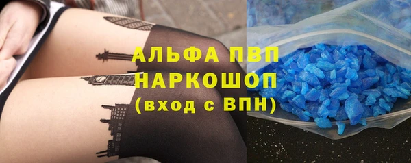 мефедрон VHQ Тутаев