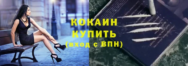 мефедрон VHQ Тутаев