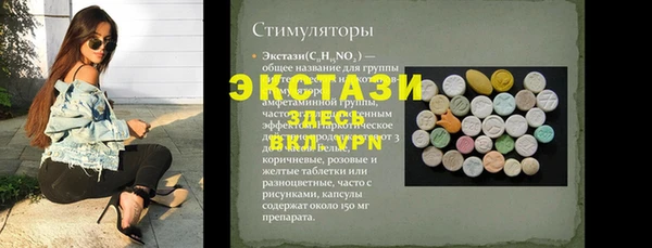 mdma Тында