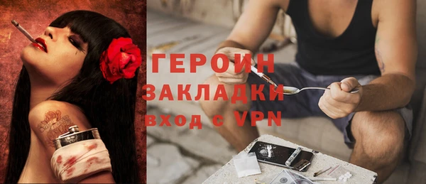 мефедрон VHQ Тутаев