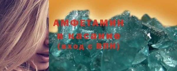 мефедрон VHQ Тутаев