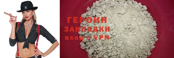 2c-b Туринск