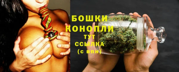 мефедрон VHQ Тутаев