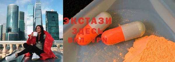 мефедрон VHQ Тутаев