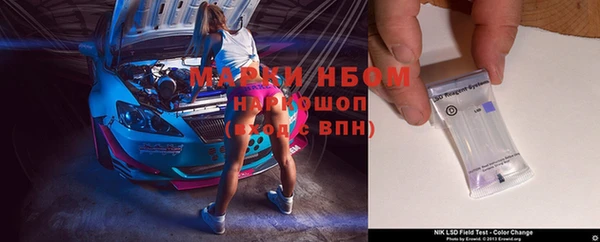 2c-b Туринск