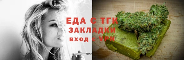 2c-b Туринск
