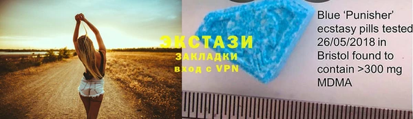 mdma Тында