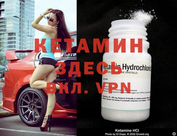 2c-b Туринск
