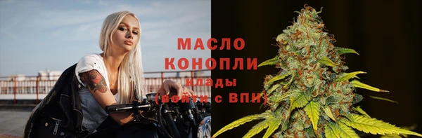 альфа пвп VHQ Тихвин