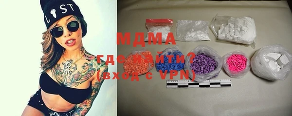 mdma Тында