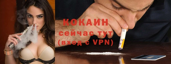 мефедрон VHQ Тутаев
