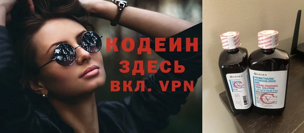 мефедрон VHQ Тутаев