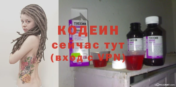 мефедрон VHQ Тутаев
