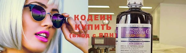 мефедрон VHQ Тутаев