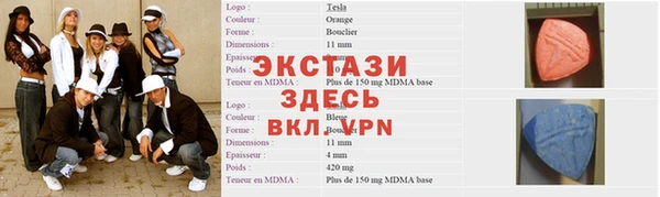 мефедрон VHQ Тутаев
