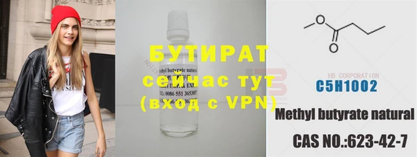 мефедрон VHQ Тутаев