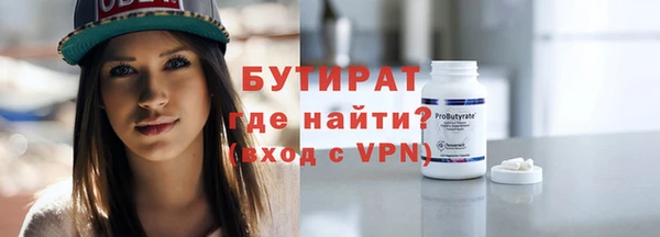 мефедрон VHQ Тутаев