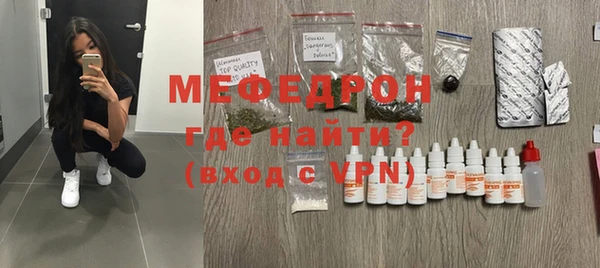 мефедрон VHQ Тутаев