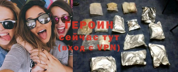 альфа пвп VHQ Тихвин