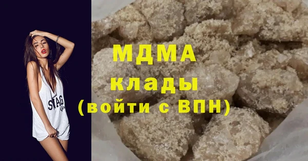mdma Тында