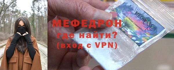 альфа пвп VHQ Тихвин