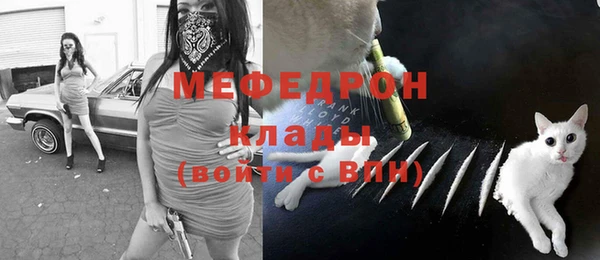 мефедрон VHQ Тутаев