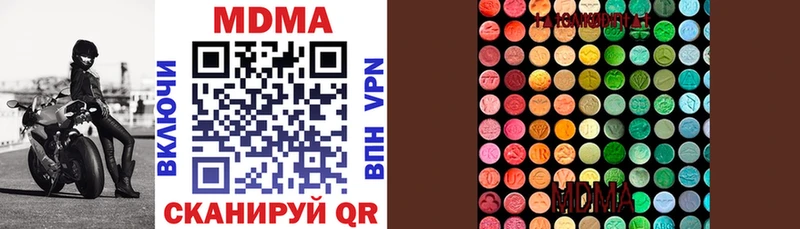 Купить закладки Облучье MDMA VHQ