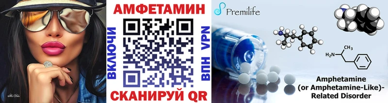 Купить  Облучье  МЕТАМФЕТАМИН пудра 