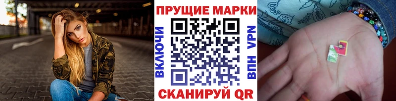 Купить где  Облучье  Марки 25I-NBOMe 1,5мг 