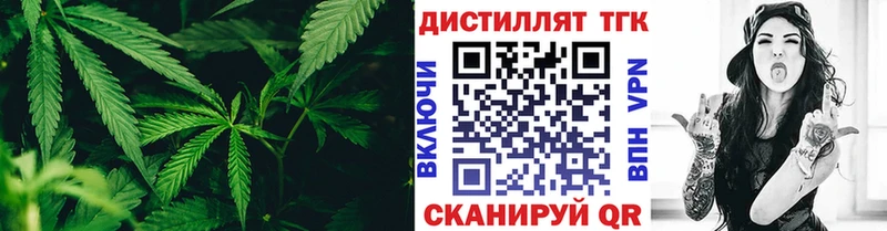 ТГК Wax  Купить  Облучье 