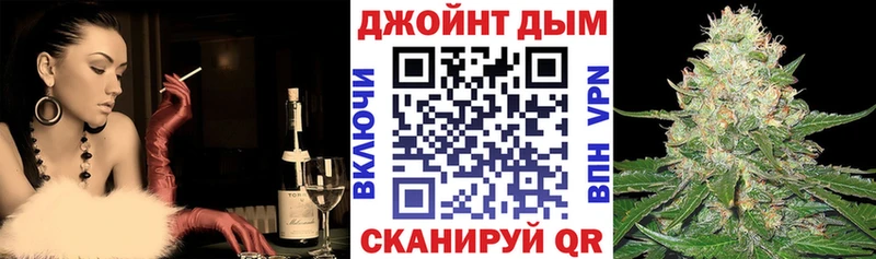 МАРИХУАНА сатива  Купить где  Облучье 